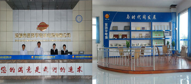 深圳市<a href='http://www.7pbuy.cn/' target='_blank'><u>金環(huán)宇電線電纜</u></a>廠家