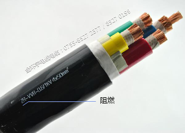 金環(huán)宇<a href='http://www.7pbuy.cn/zc/' target='_blank'><u>阻燃電纜</u></a>